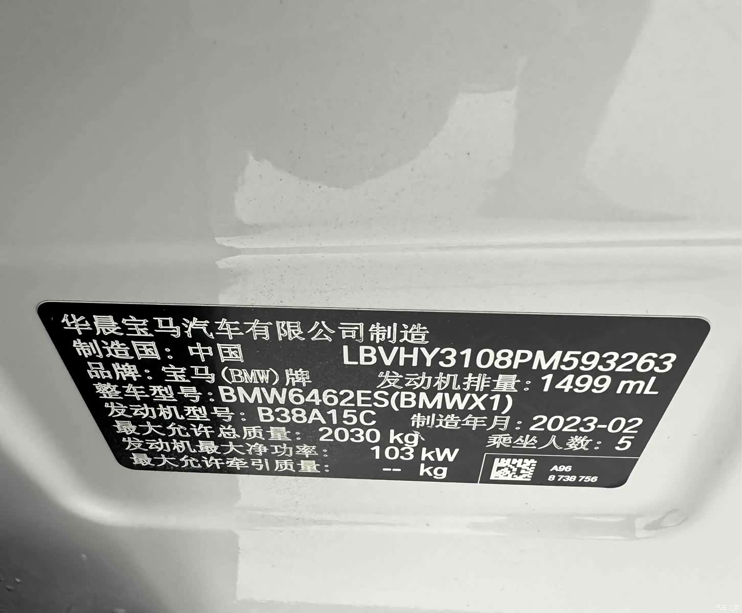 BMW X1, 2023 25