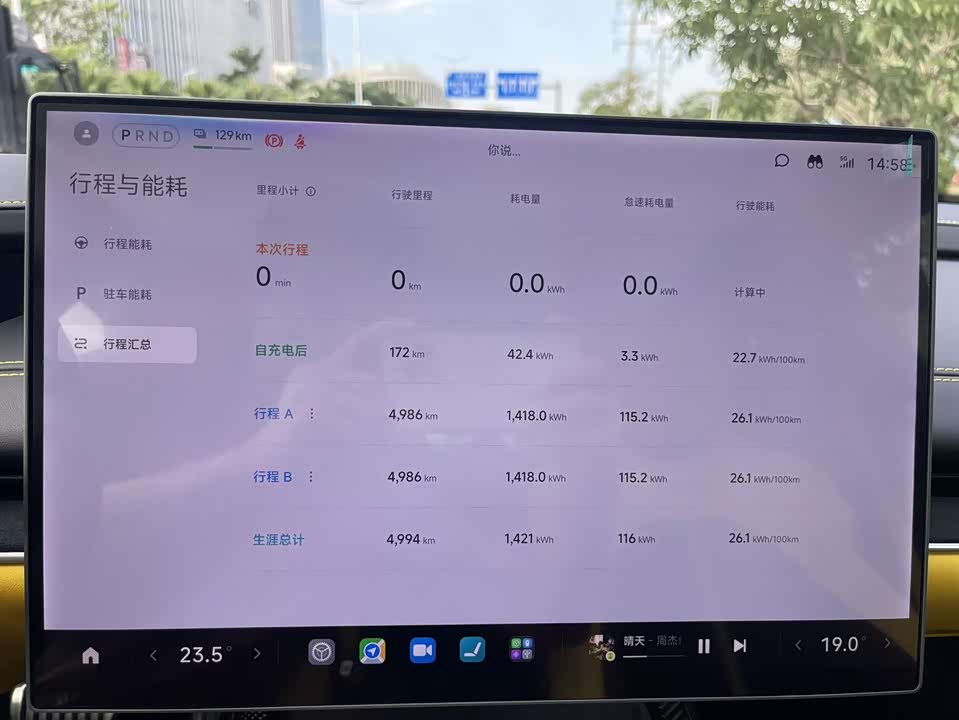 Xiaomi Xiaomi SU7 Ultra