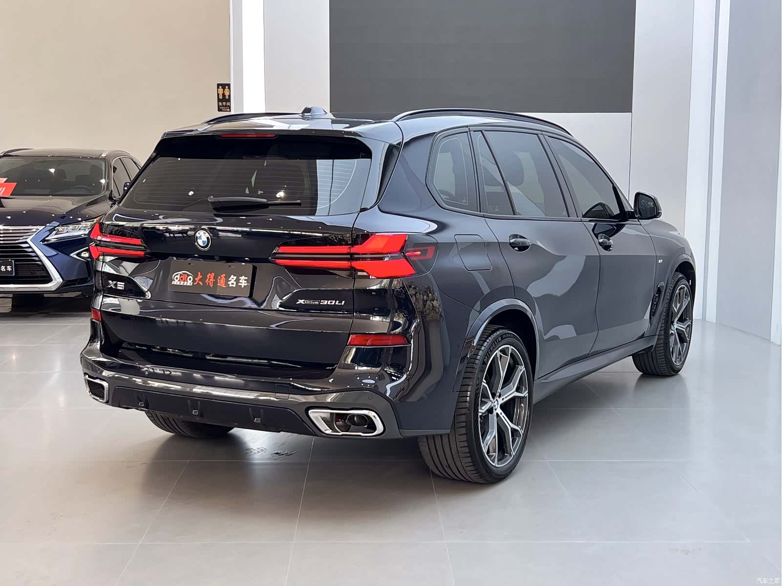 BMW X5, 2025 16