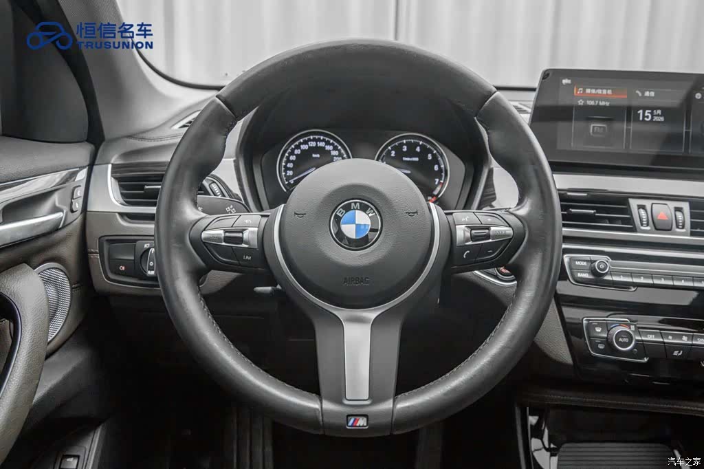 BMW X1, 2021 17
