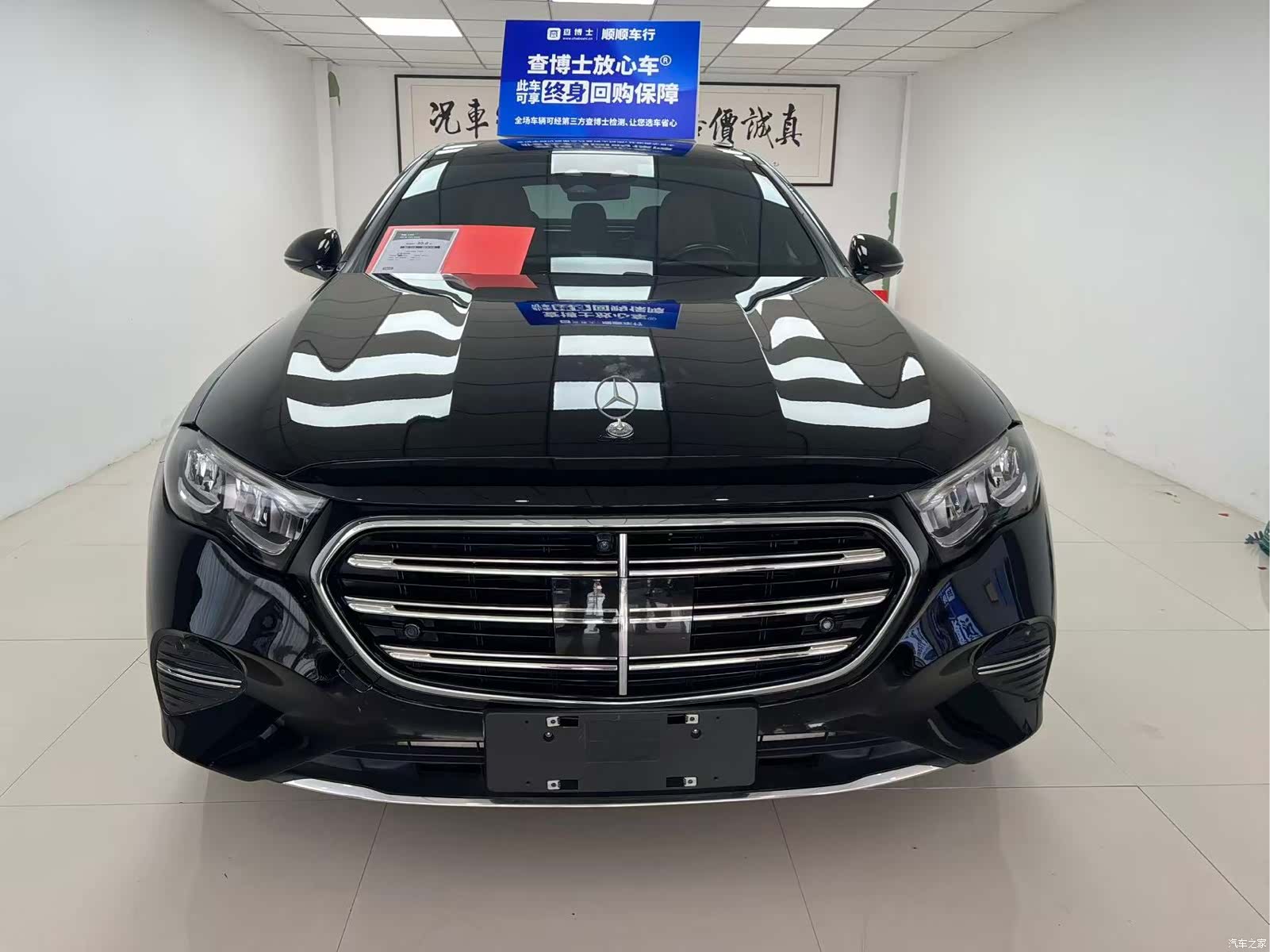 Mercedes-Benz E-Class, 2024 2