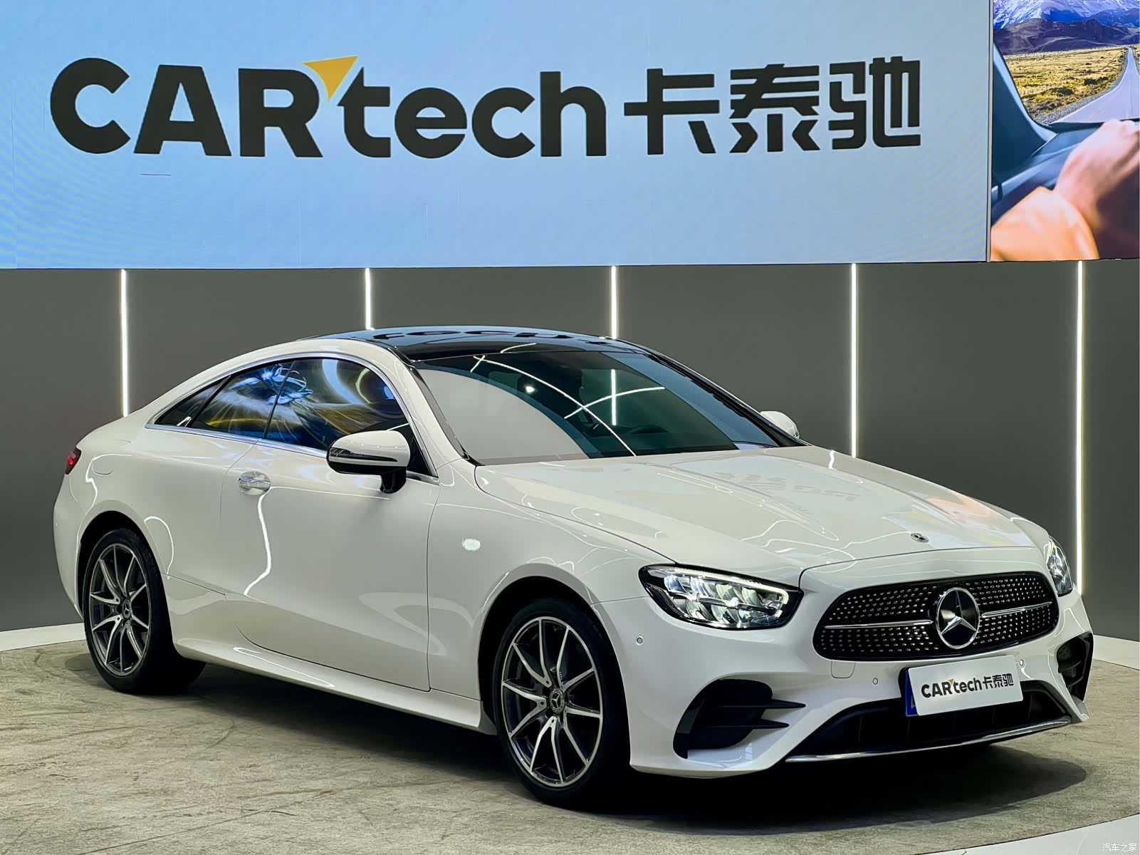 Mercedes-Benz E-Class, 2024 3