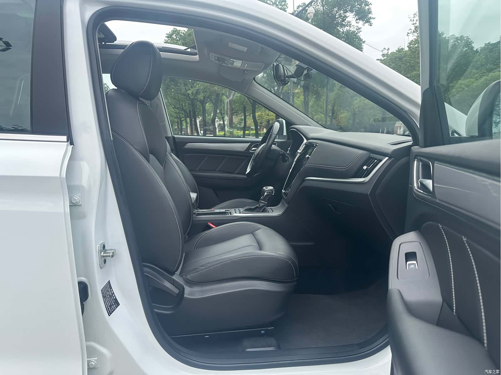 Roewe RX5, 2020 25