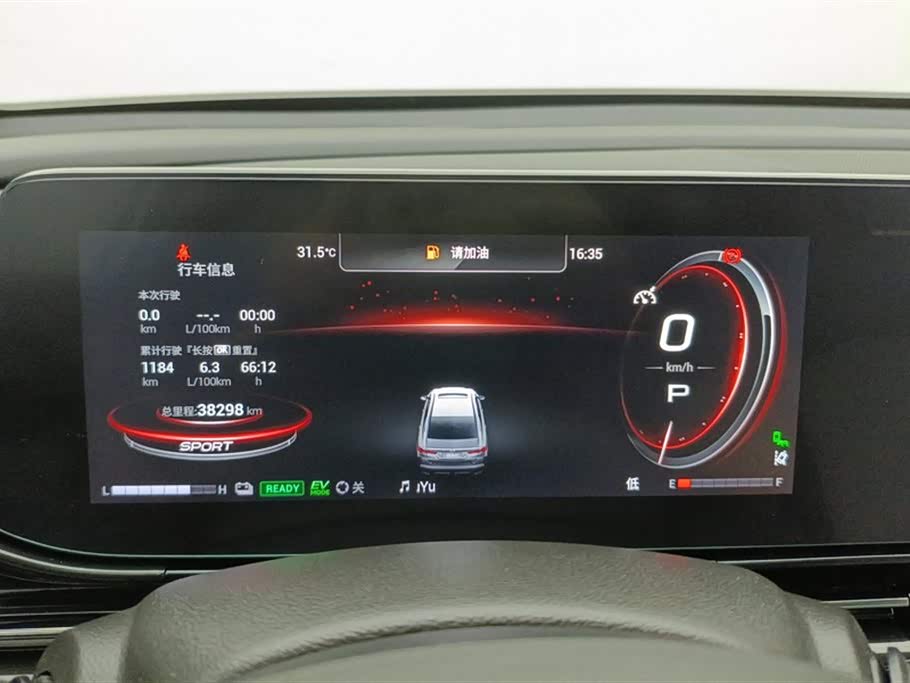Trumpchi Shadow Leopard Trumpchi Shadow Leopard