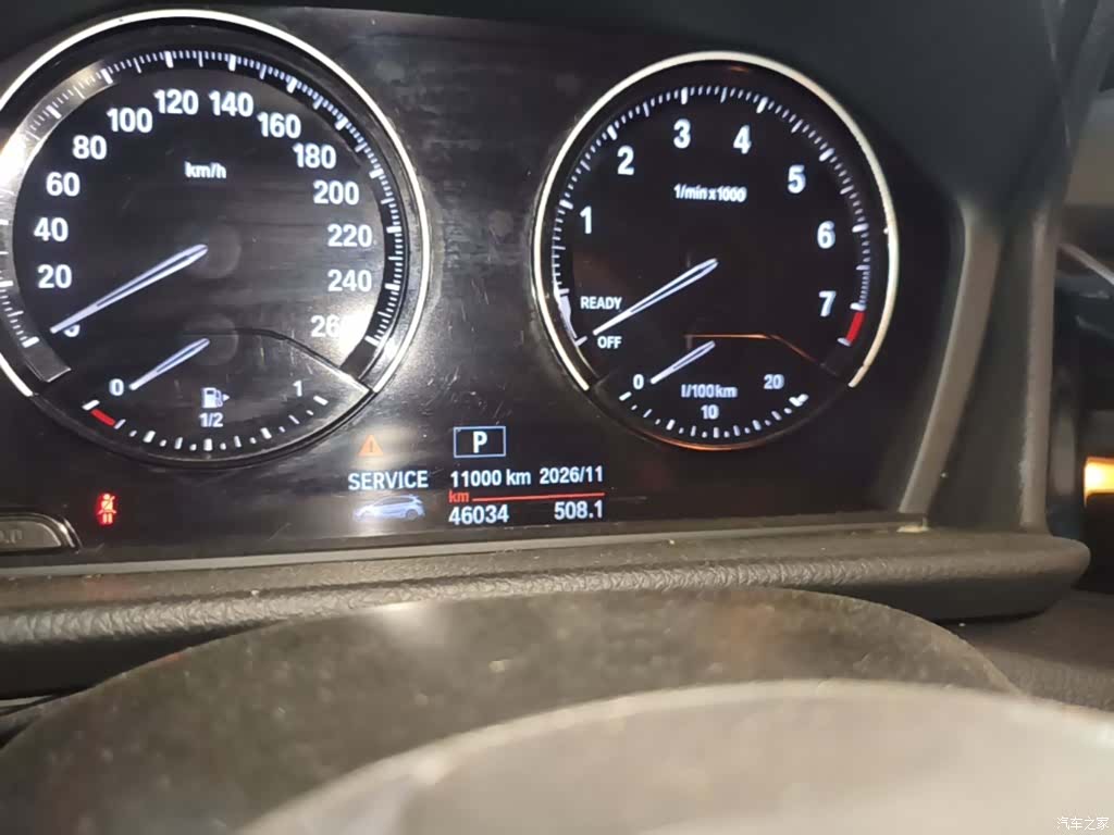 BMW 2 Series, 2019 12