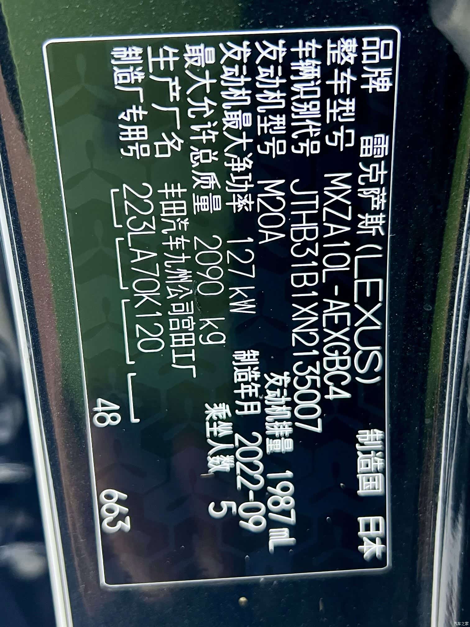 Lexus ES, 2022 10