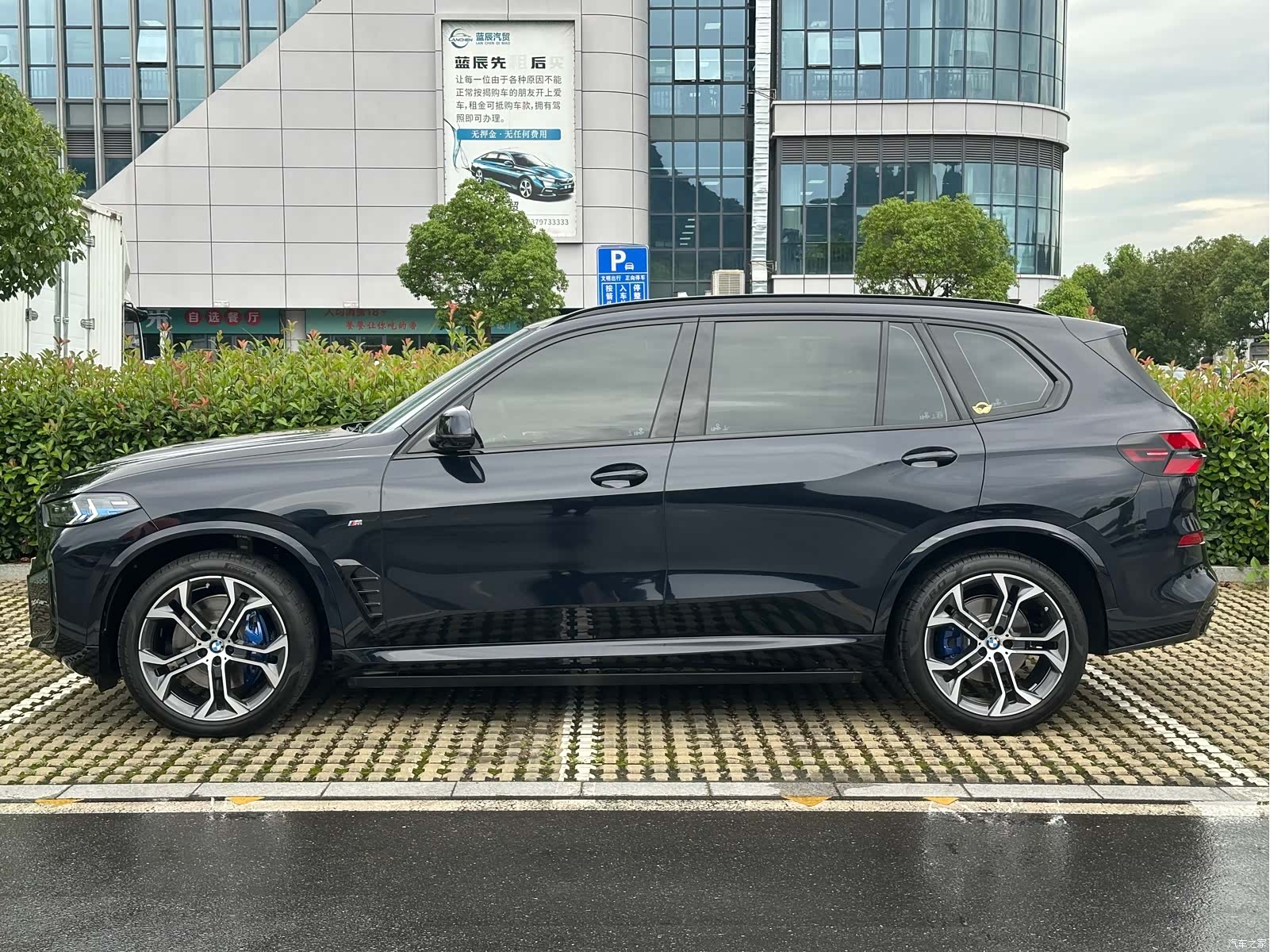 BMW X5, 2026 4