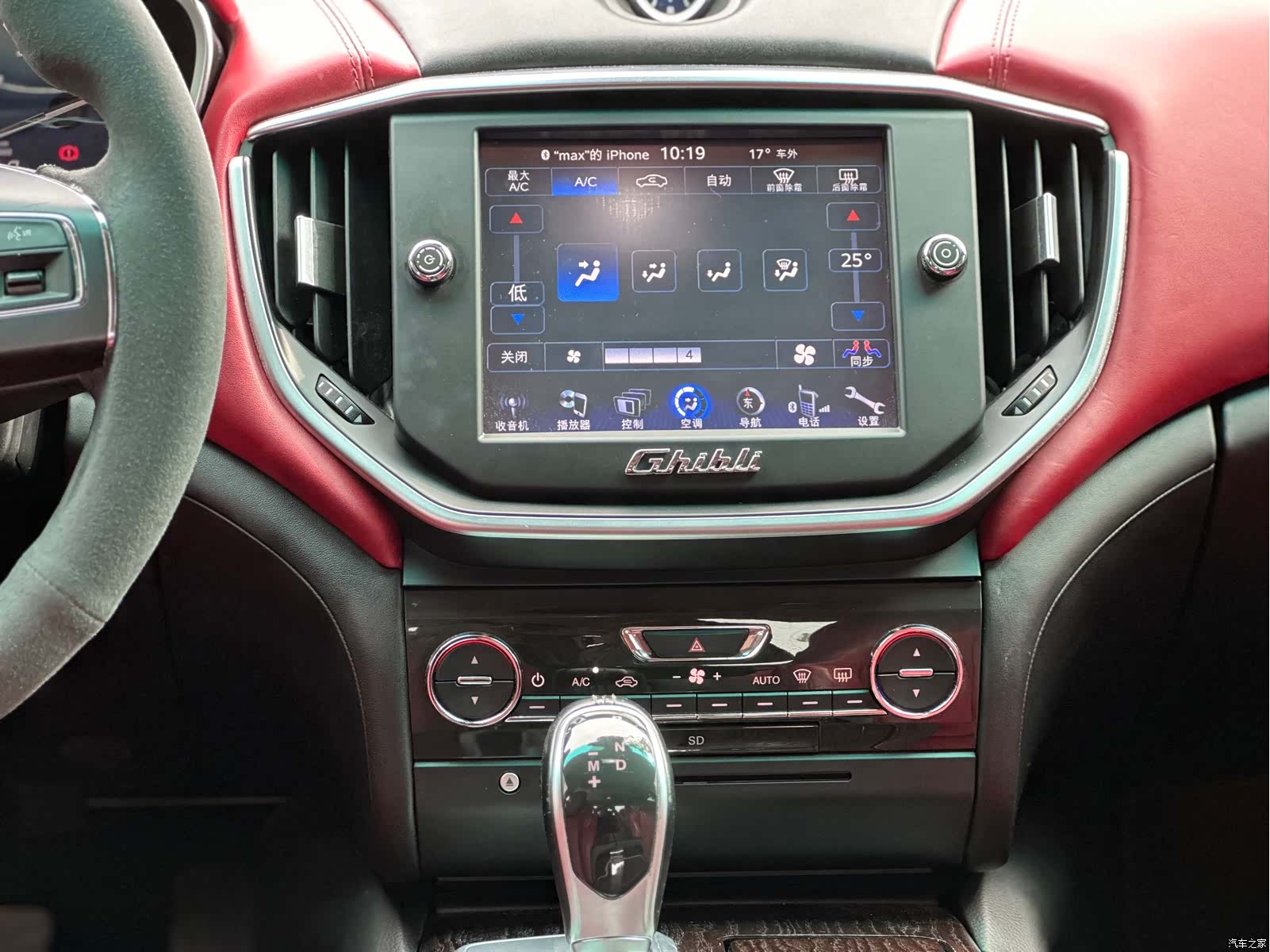 Maserati Ghibli, 2015 10