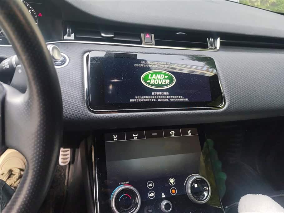 Land Rover Range Rover Aurora