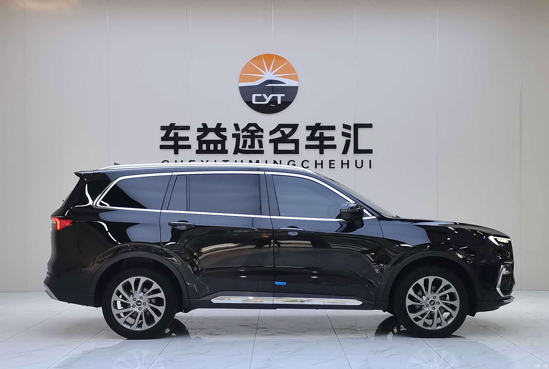Ford Equator, 2023 7
