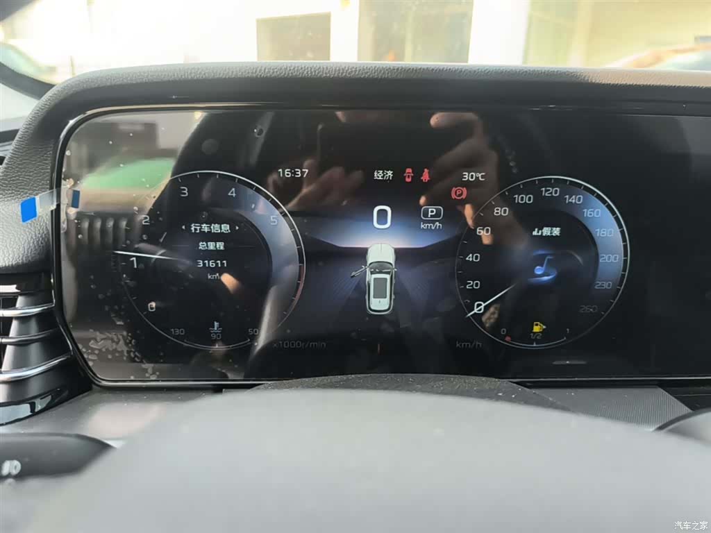 Hongqi HS5, 2023 12
