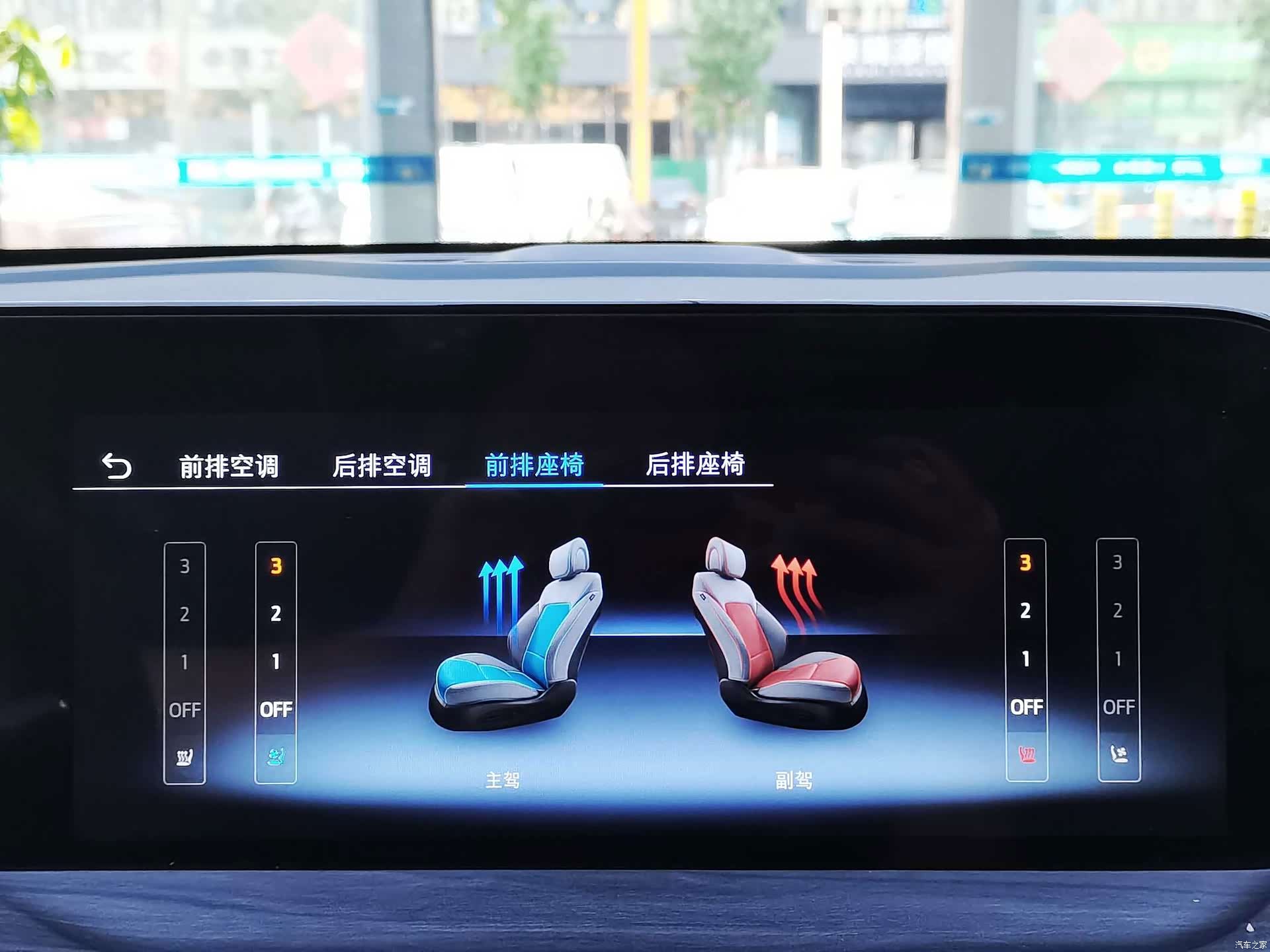 Ford Equator, 2023 25