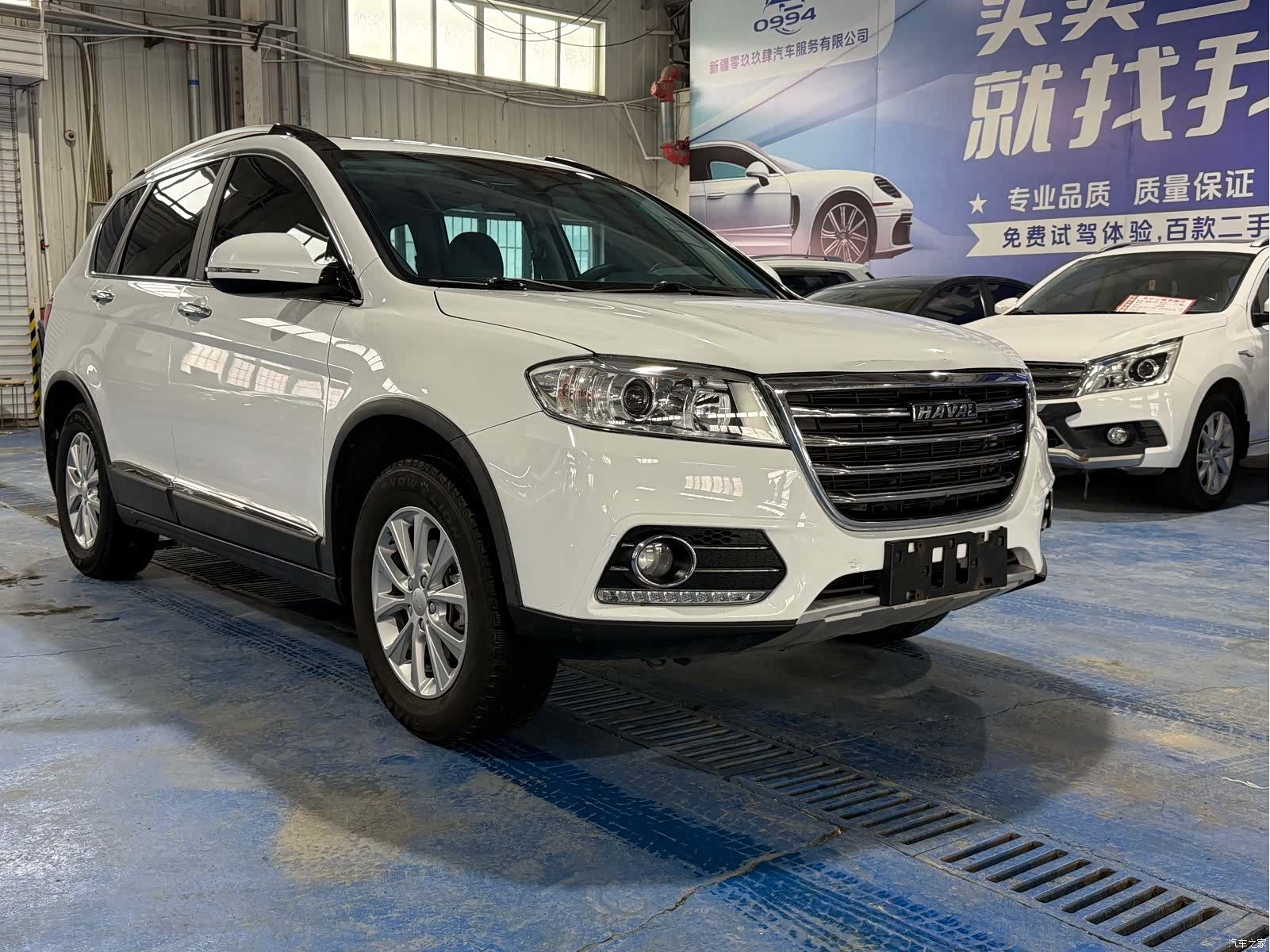 Haval H6, 2020 3