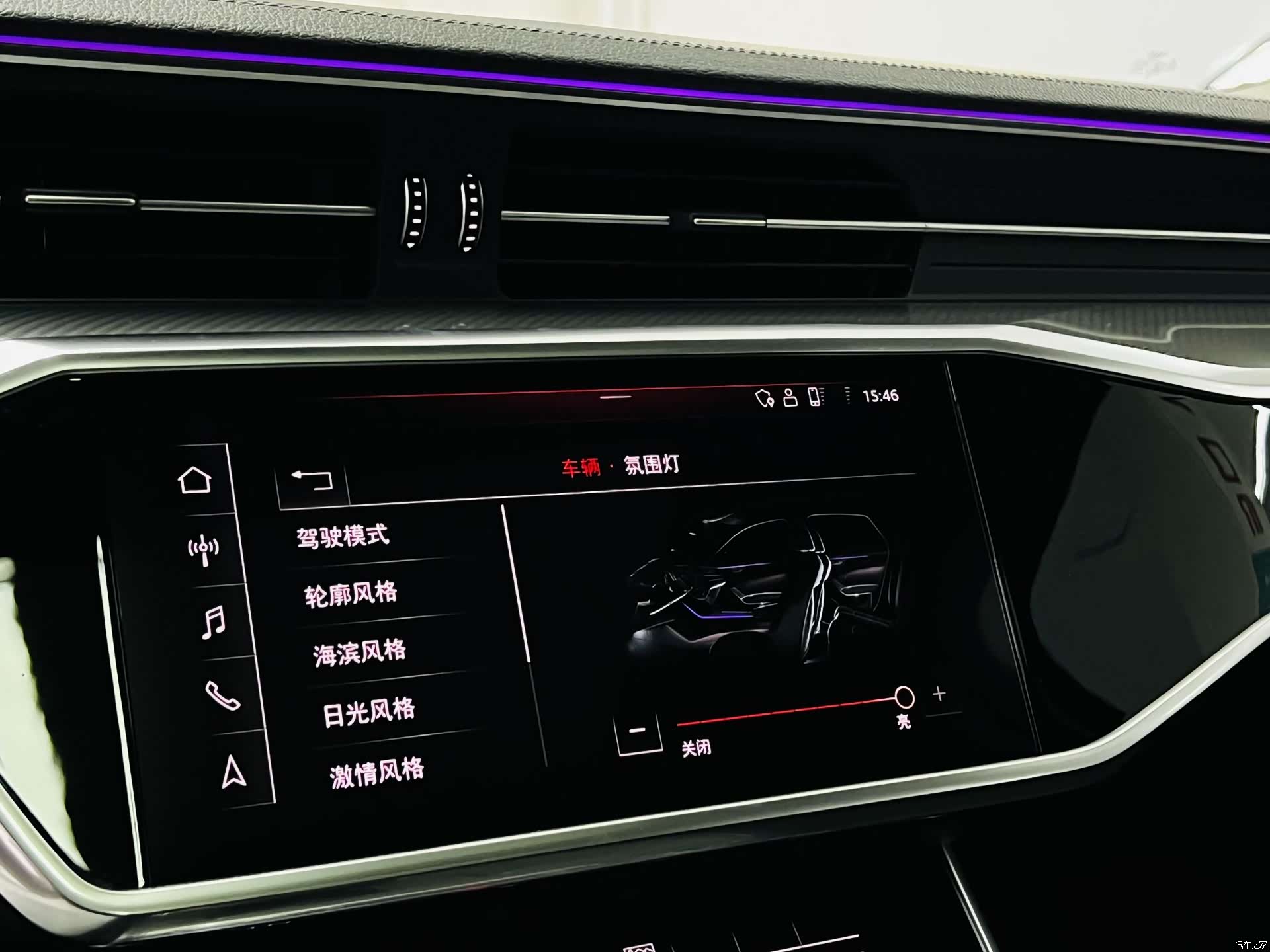 Audi A6L, 2020 22