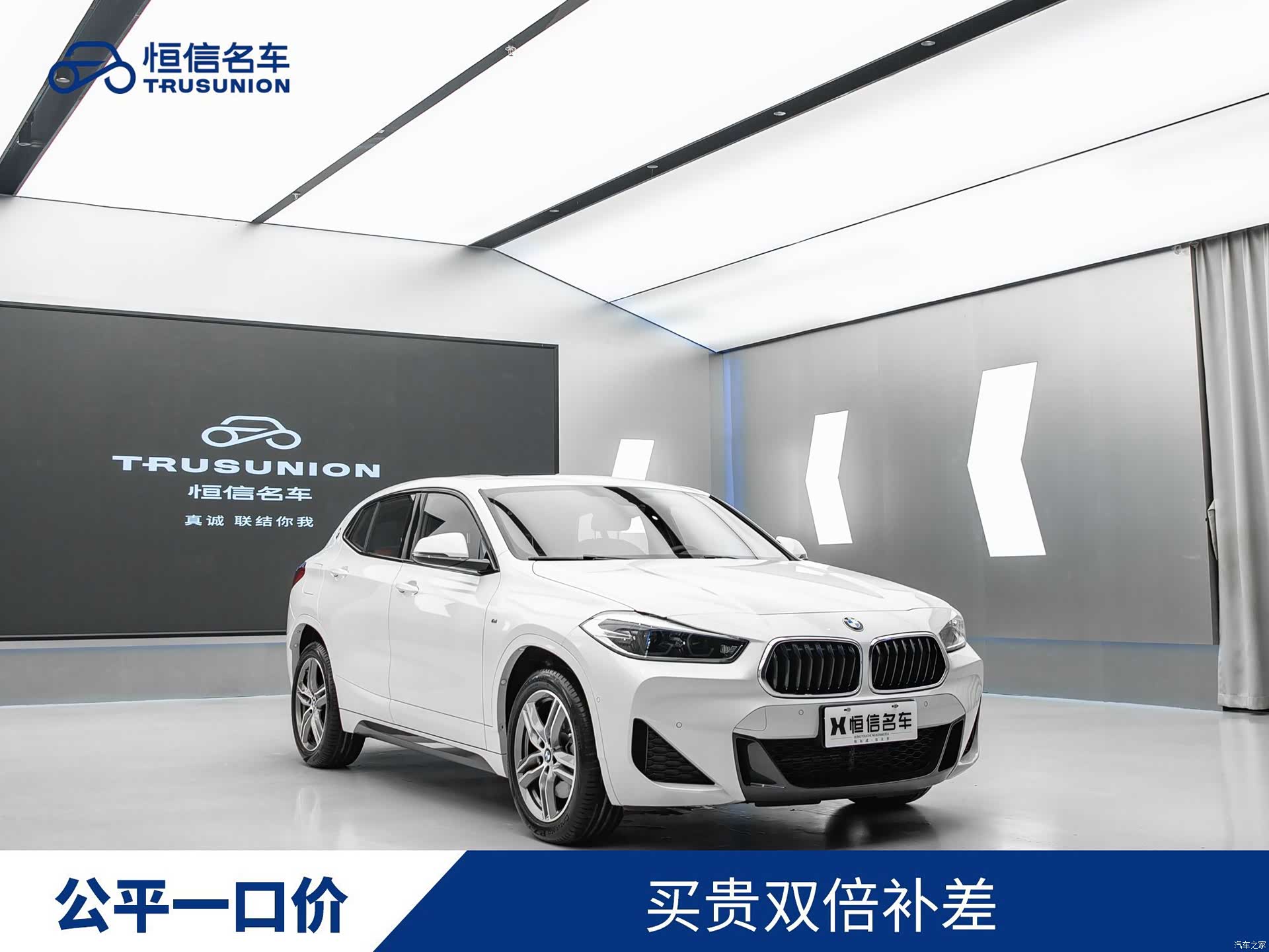 BMW X2, 2020 1