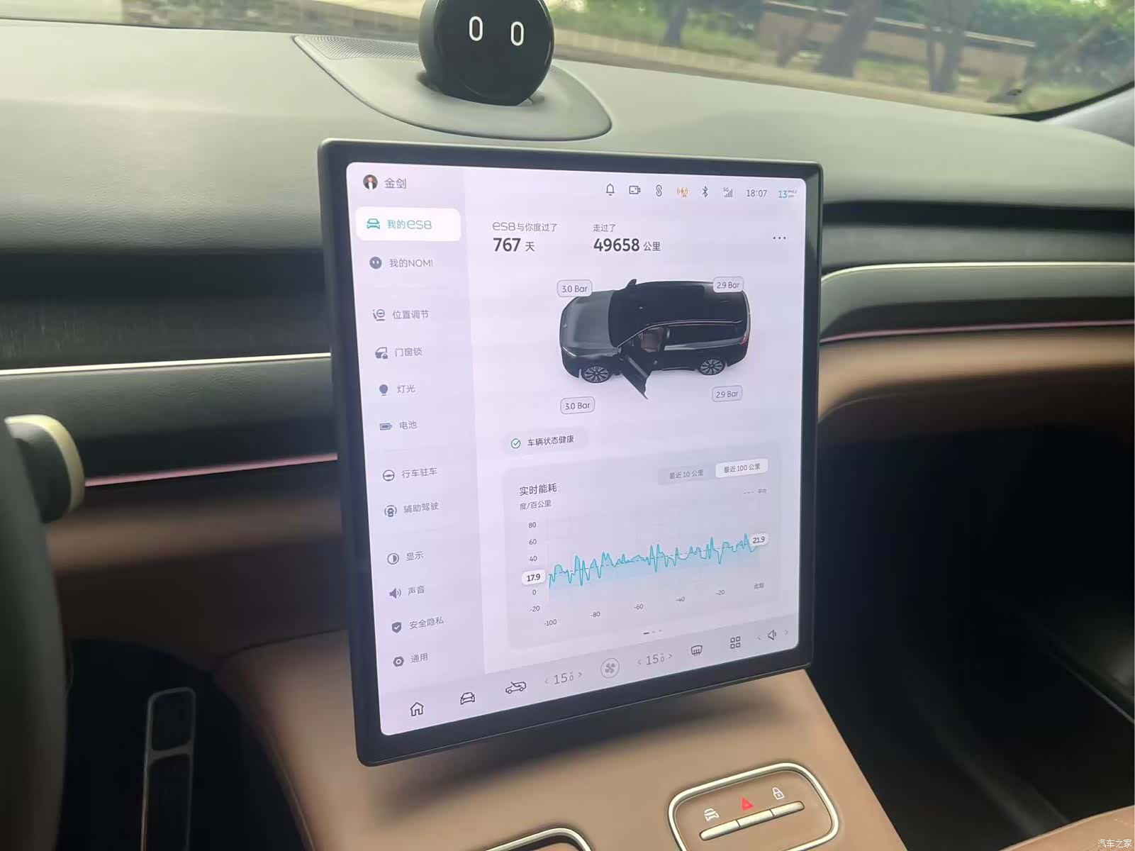 NIO ES8, 2024 18