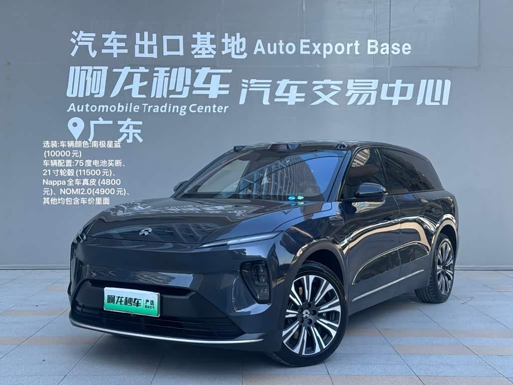 NIO ES8 2023 75kWh Executive