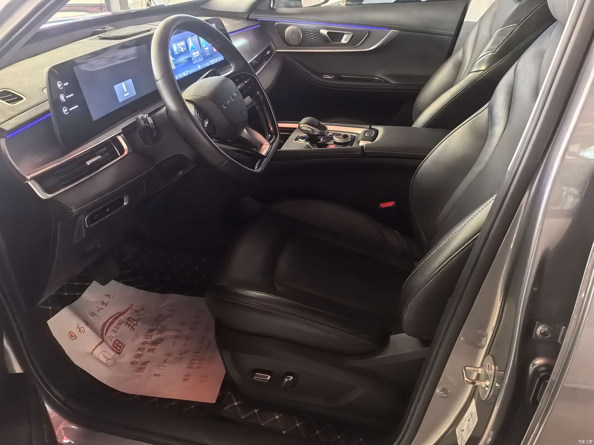 Chery Tiggo 8, 2024 15