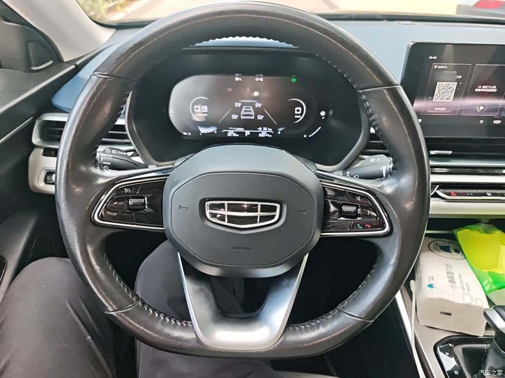 Geely Emgrand, 2022 6