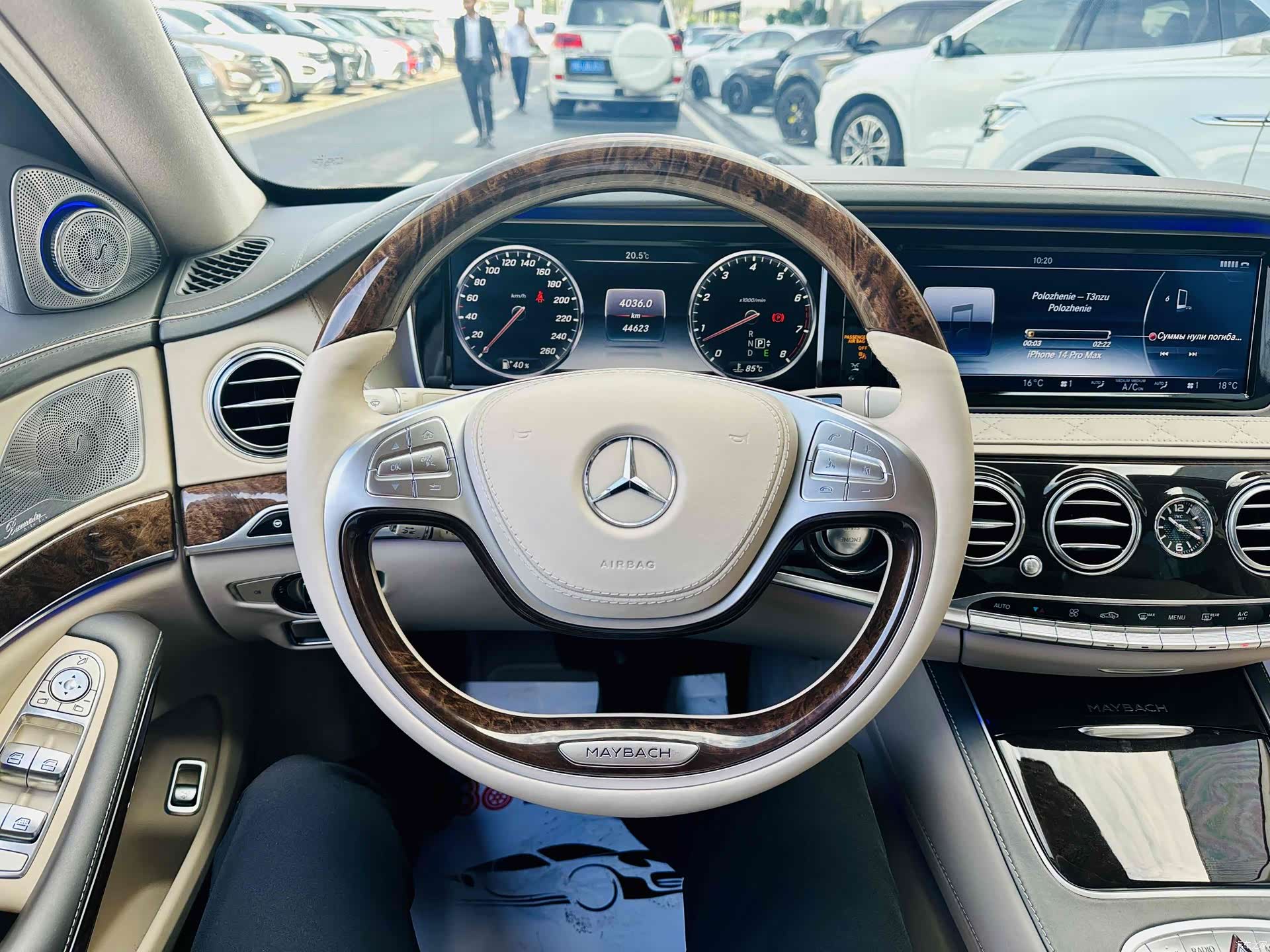 Maybach S-Class, 2017 6
