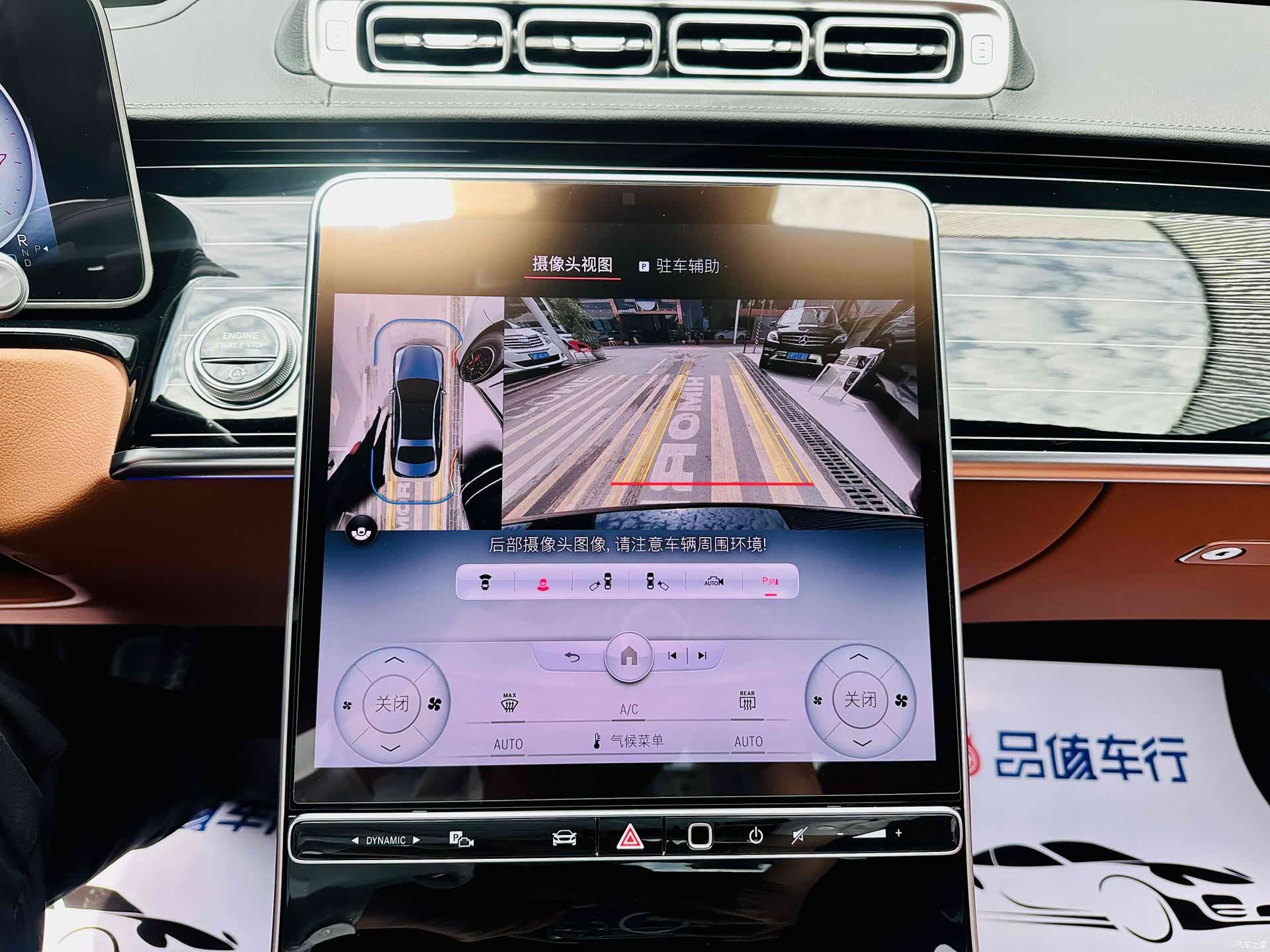 Mercedes-Benz S-Class, 2023 11