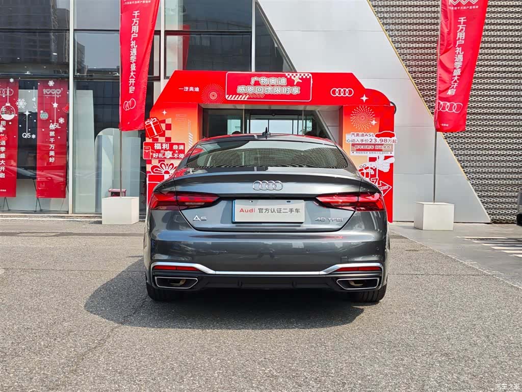 Audi A5, 2024 4