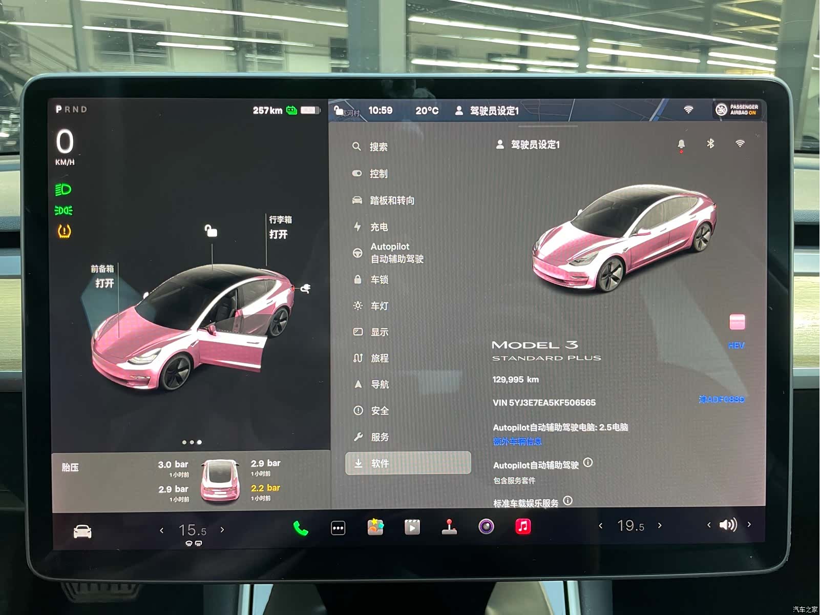 Tesla Model 3, 2019 8