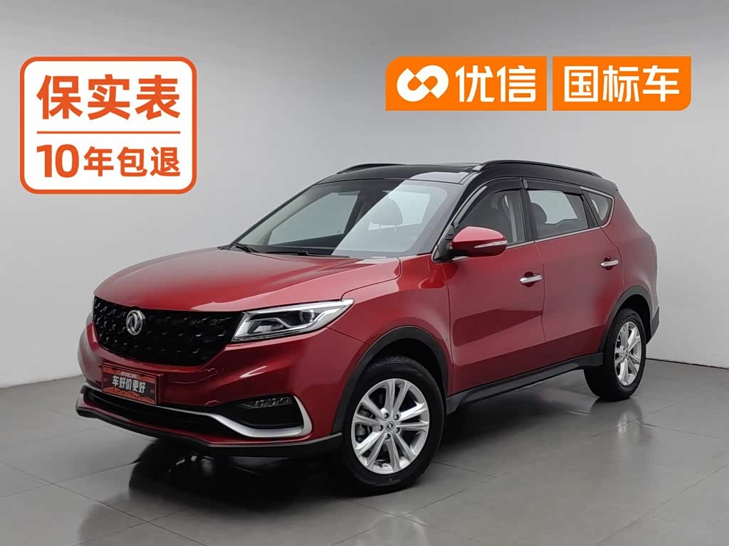 Dongfeng 580