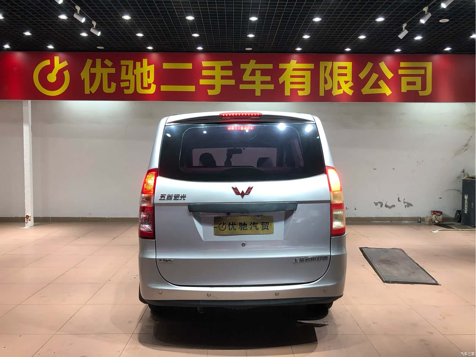 Wuling Hongguang, 2014 22