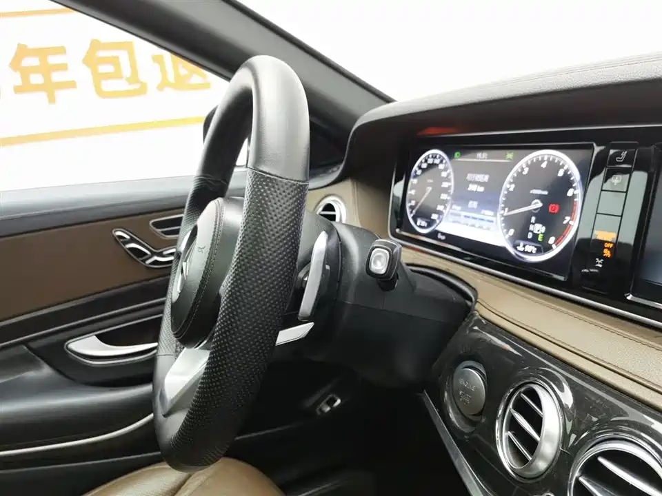 Mercedes-Benz S-class