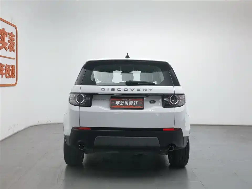 Land Rover Discover Shenxing Land Rover Discover Shenxing
