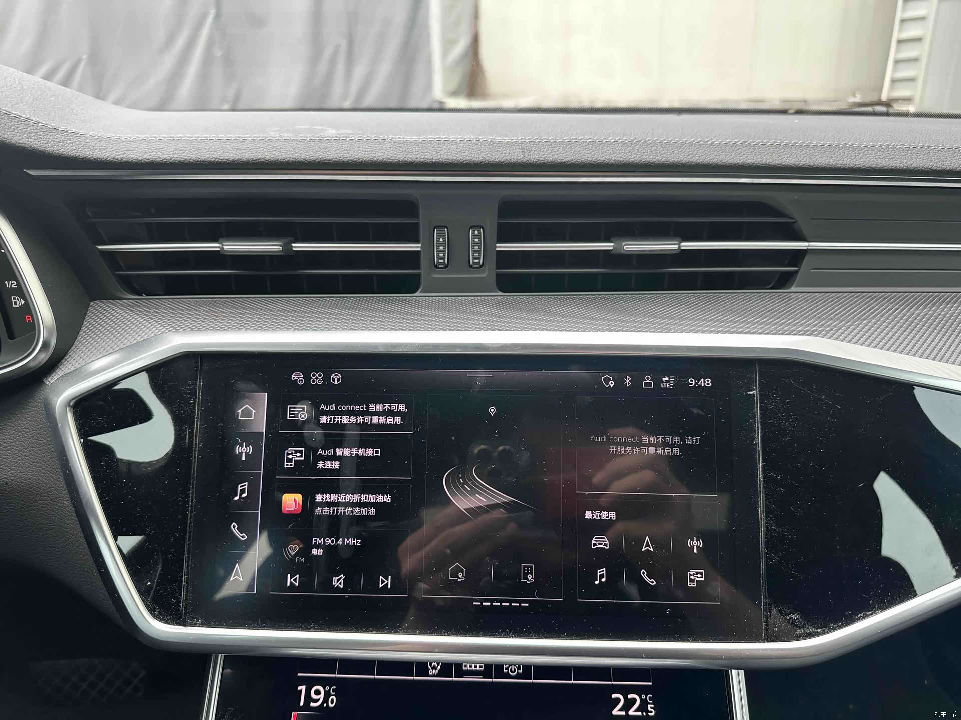 Audi A6L, 2022 16