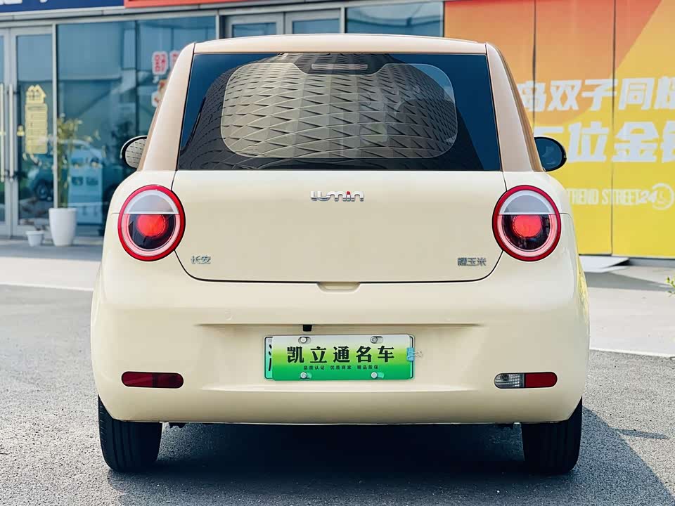 Changan Changan Lumin Changan Changan Lumin