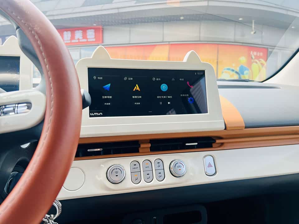 Changan Changan Lumin Changan Changan Lumin