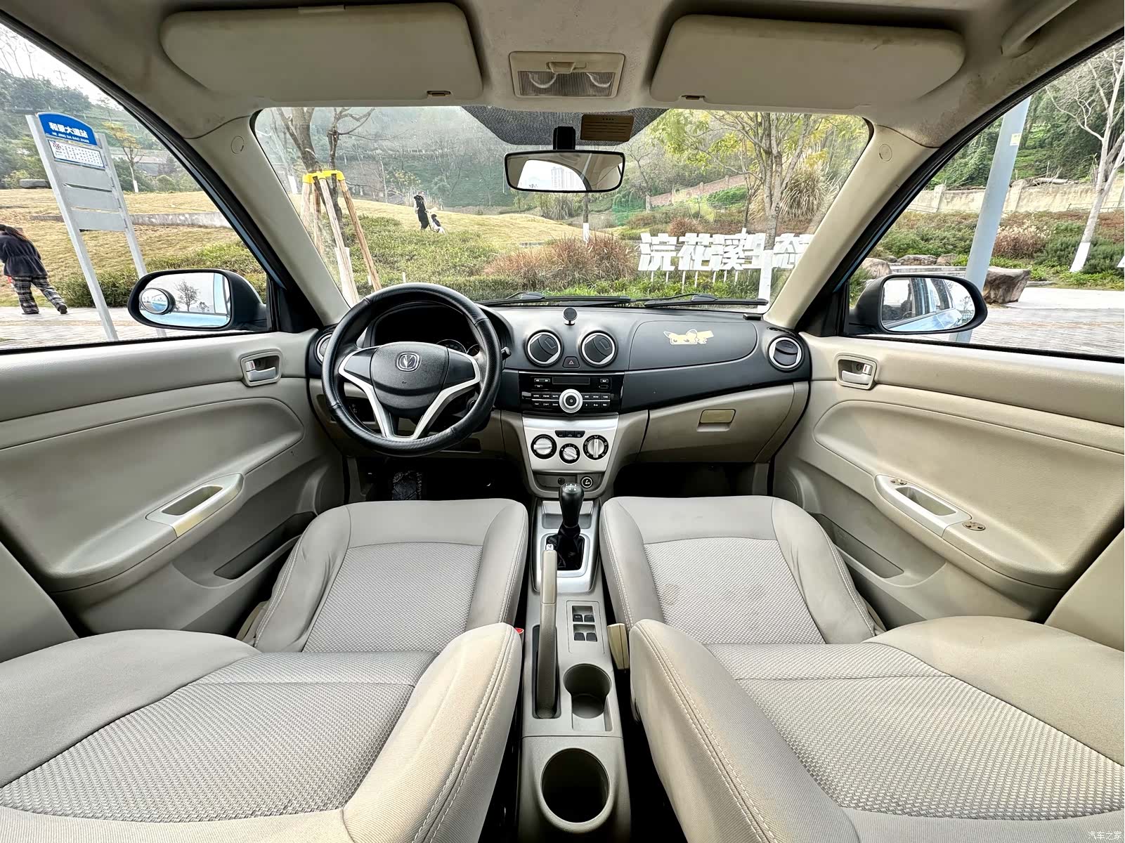 Changan V3, 2014 19