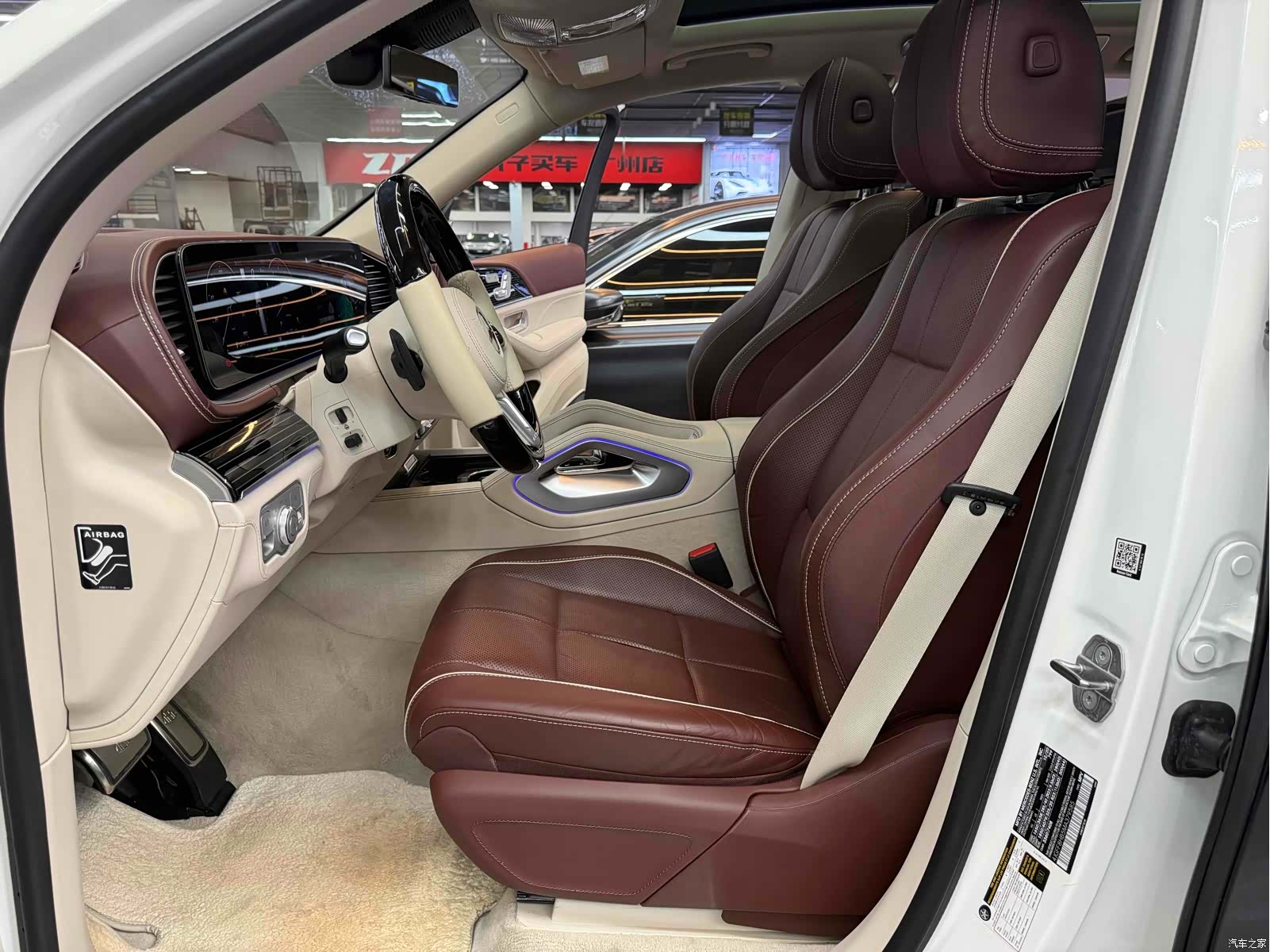 Maybach GLS, 2022 6