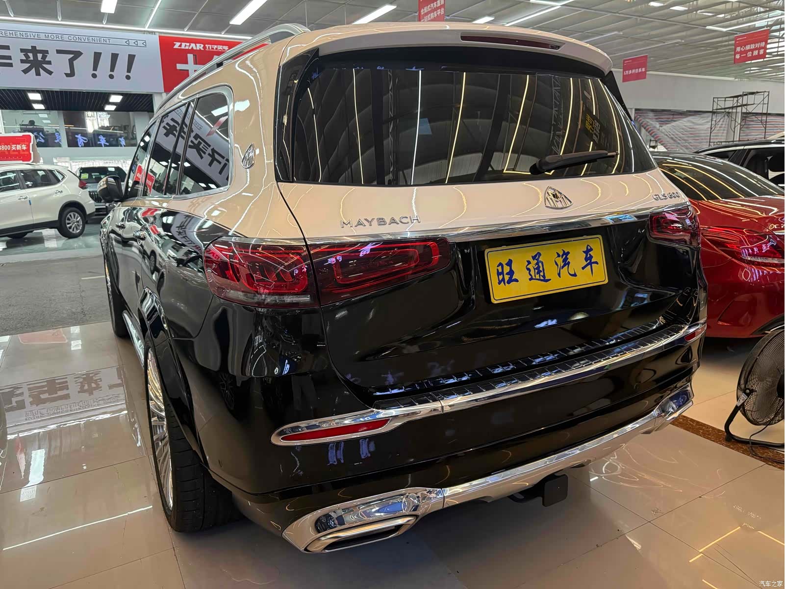 Maybach GLS, 2022 4