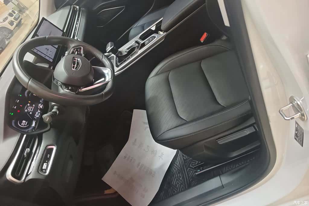 Geely Emgrand, 2023 9