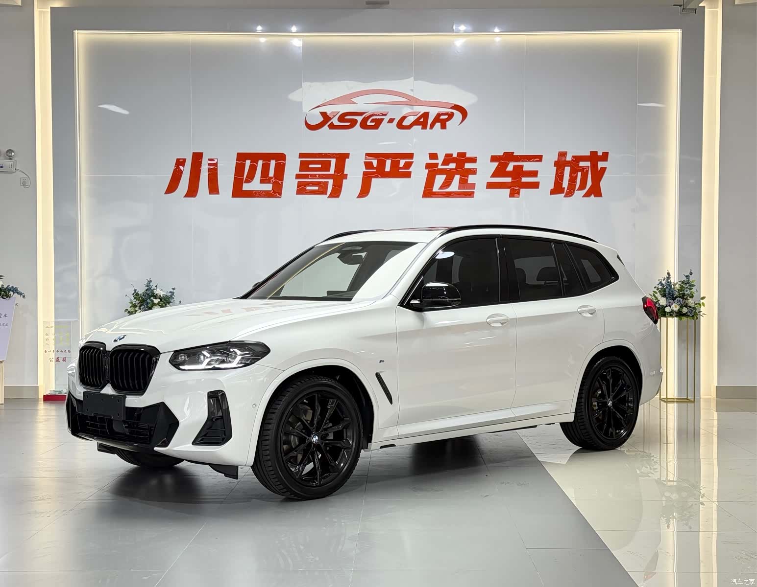 BMW X3, 2023 1