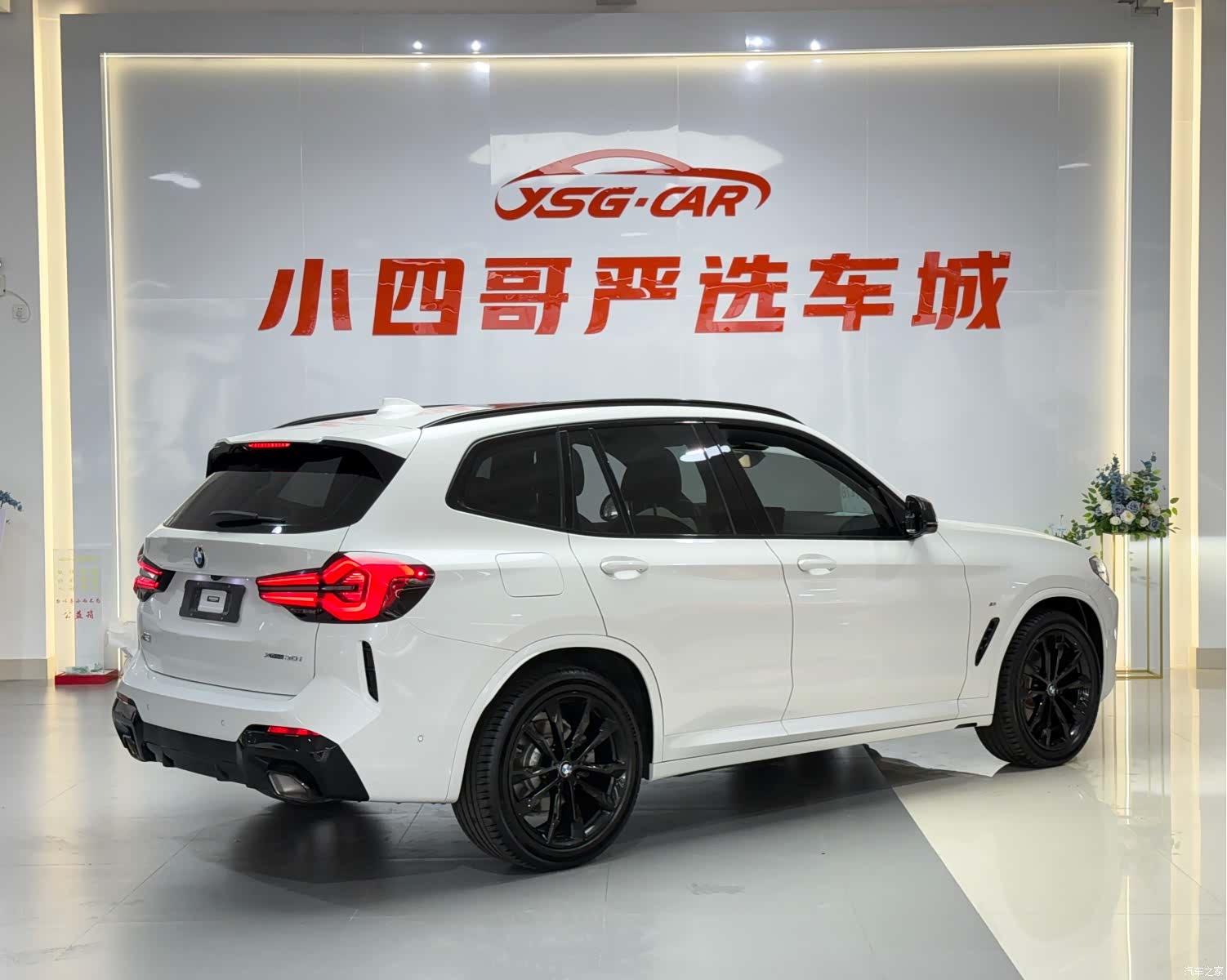 BMW X3, 2023 6