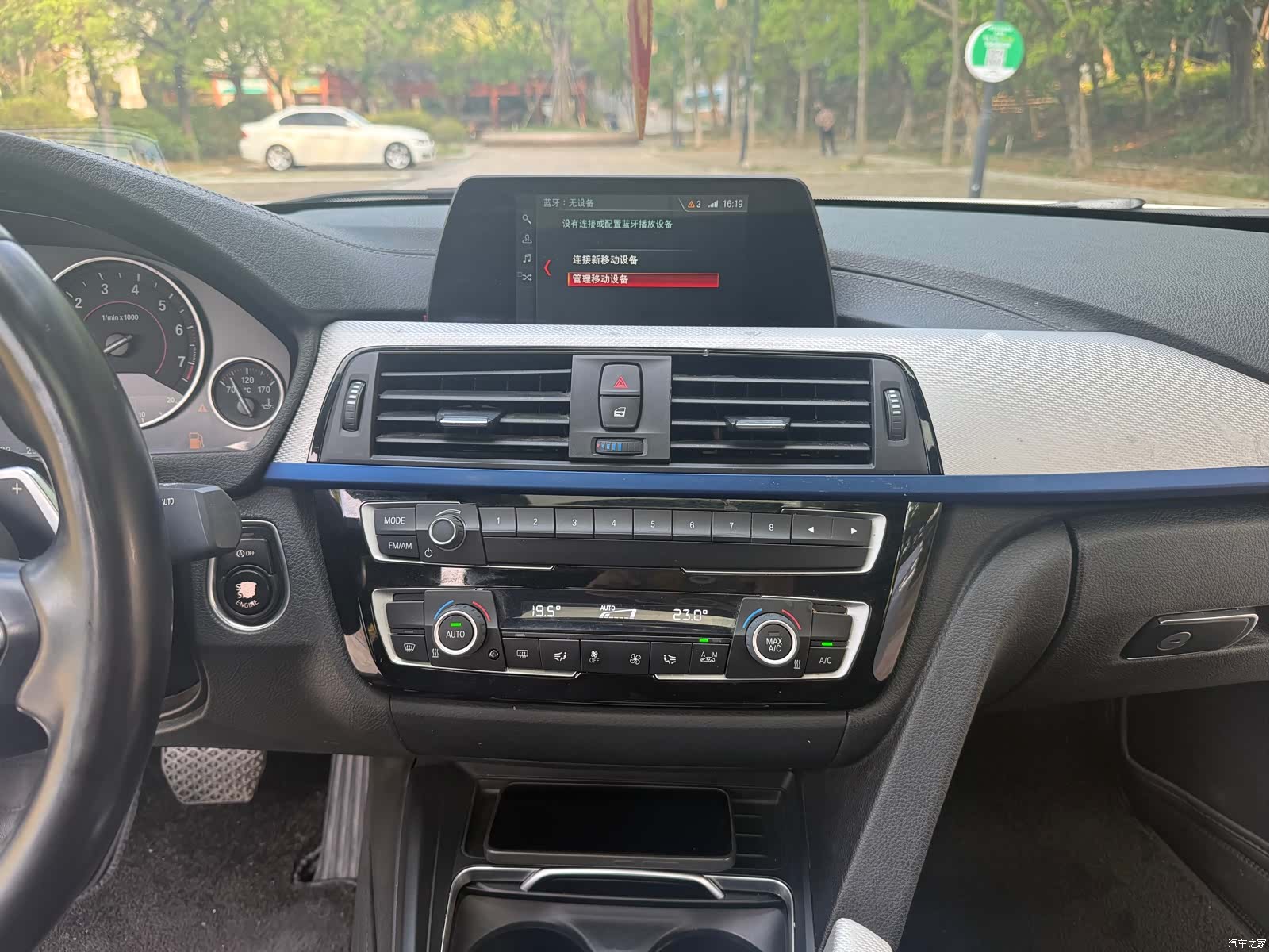 BMW 3 Series, 2018 8
