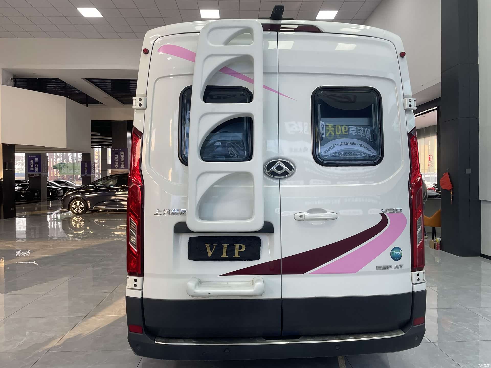 Maxus V90, 2022 6