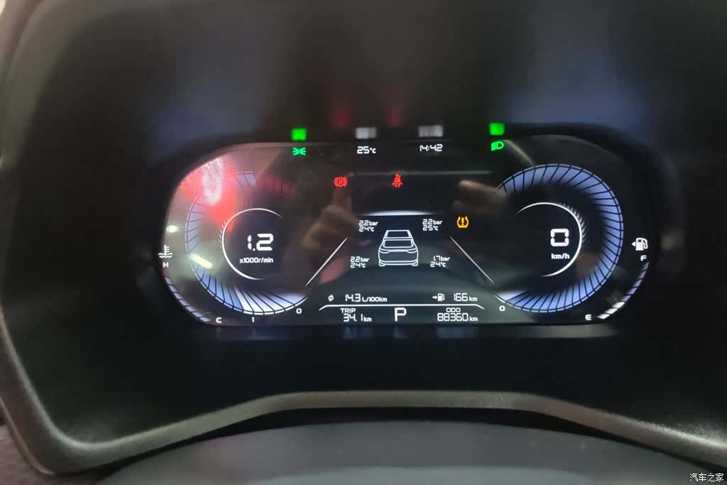 Geely Emgrand, 2023 14