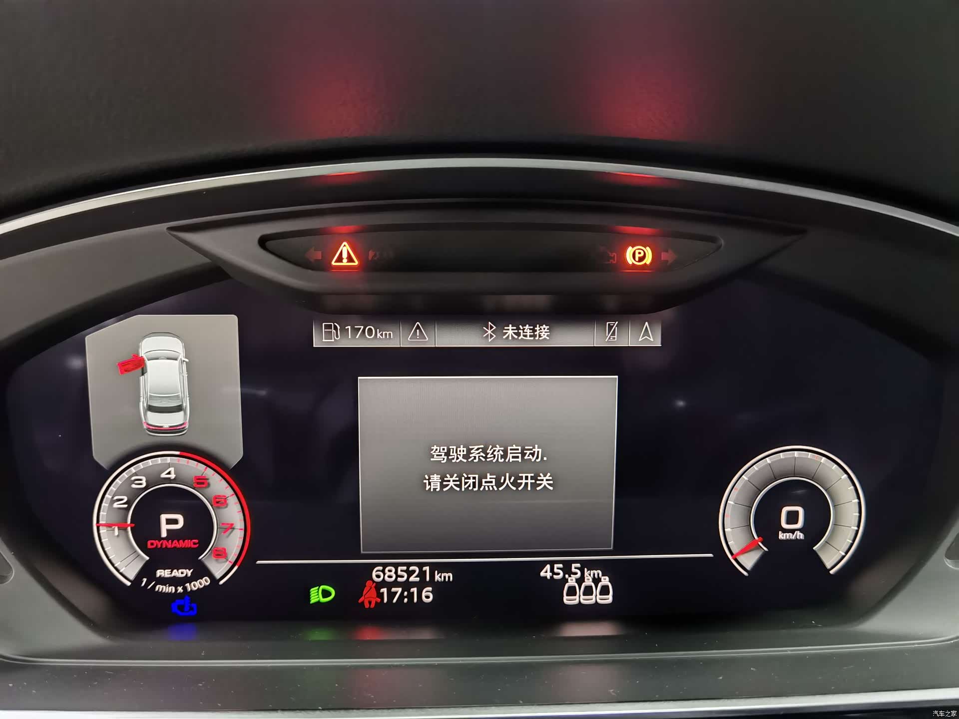Audi A8L, 2023 18