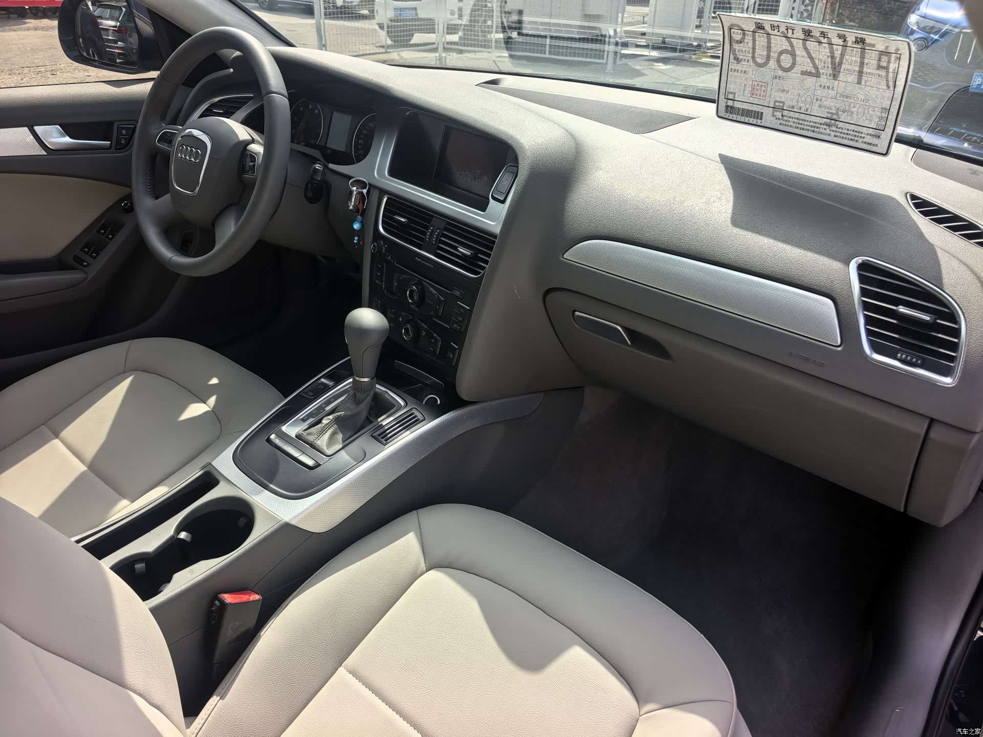 Audi A4L, 2013 8