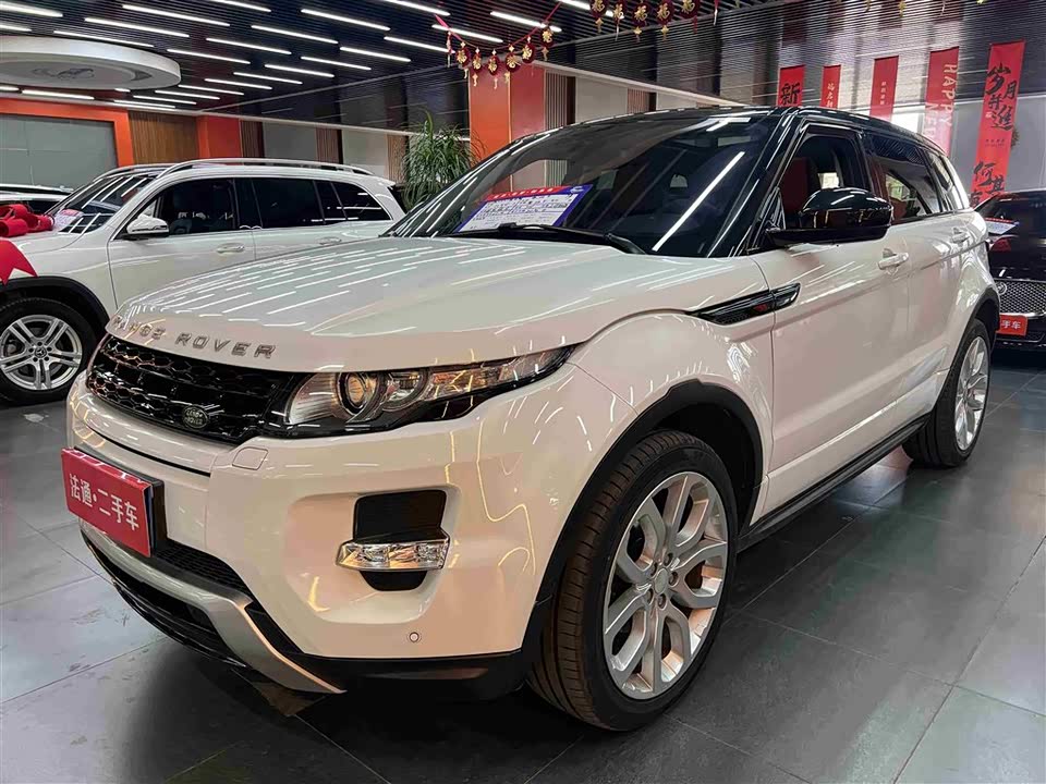 Land Rover Range Rover Aurora