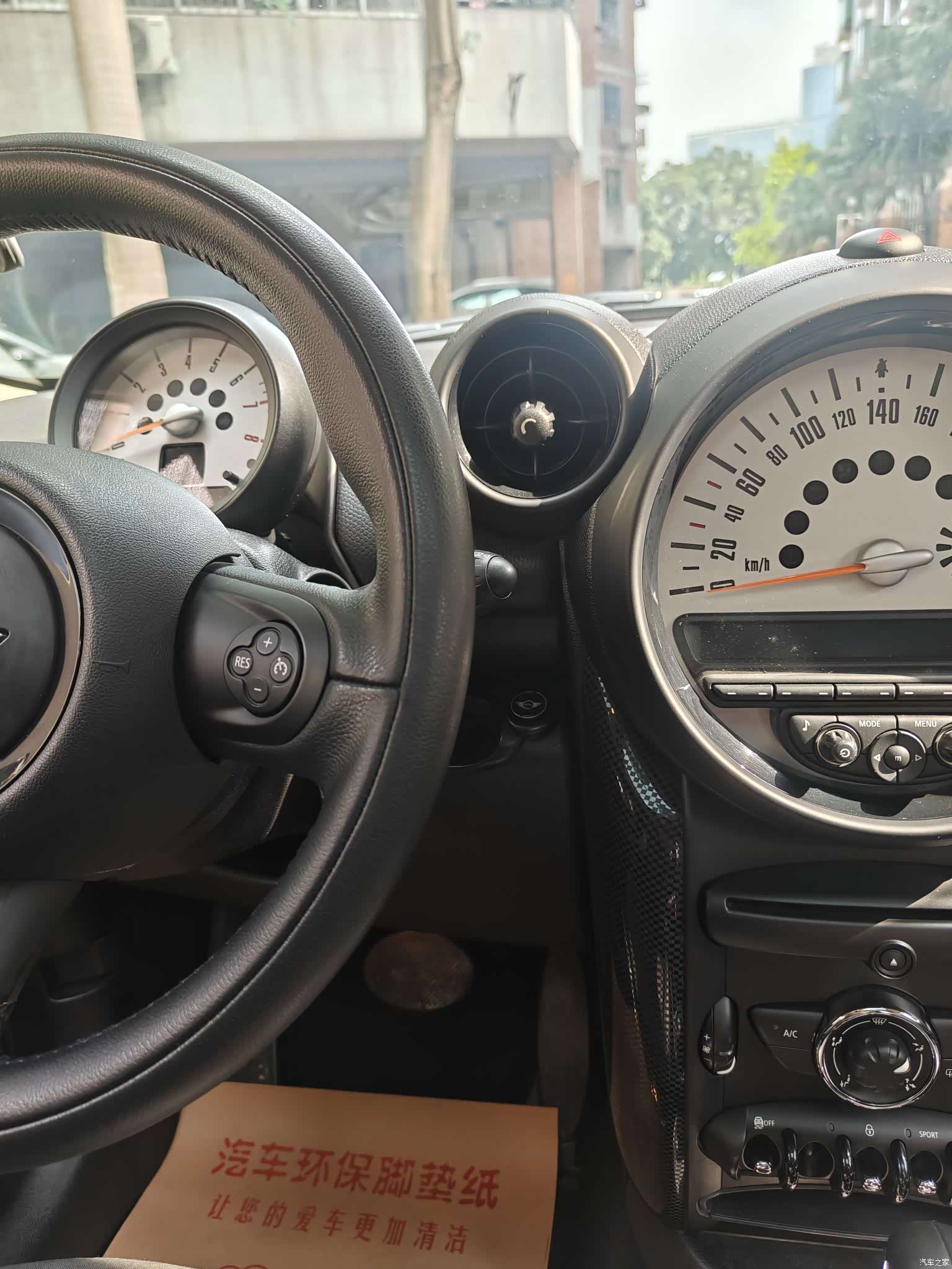 Mini Countryman, 2014 25