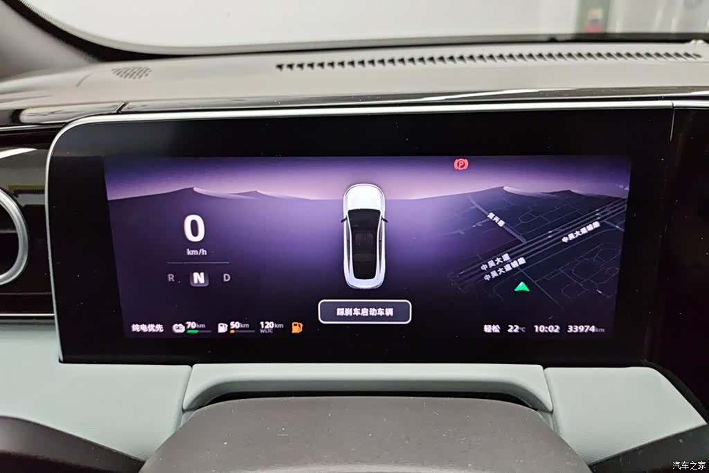 Leapmotor C01, 2023 14