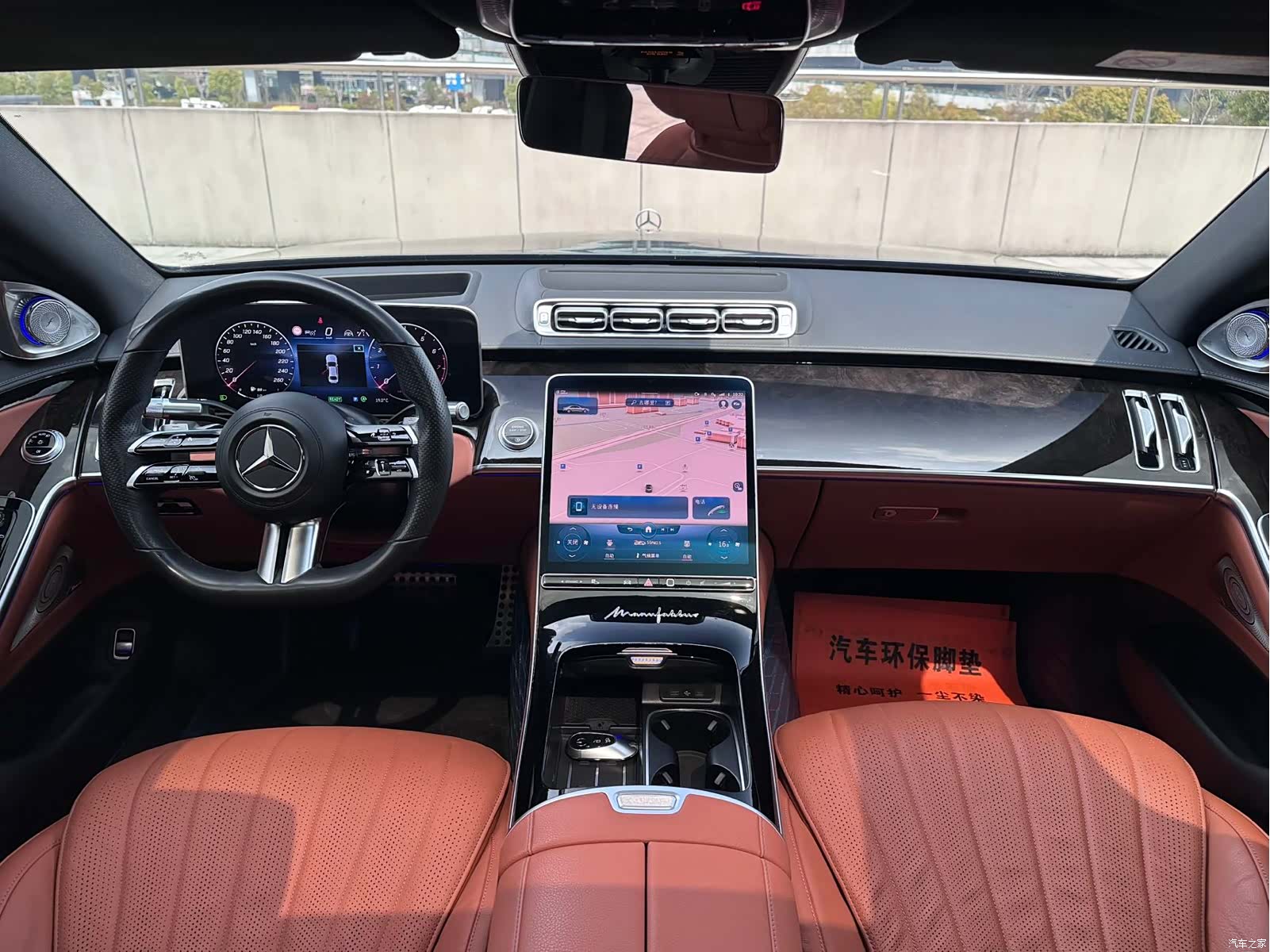 Mercedes-Benz S-Class, 2021 10