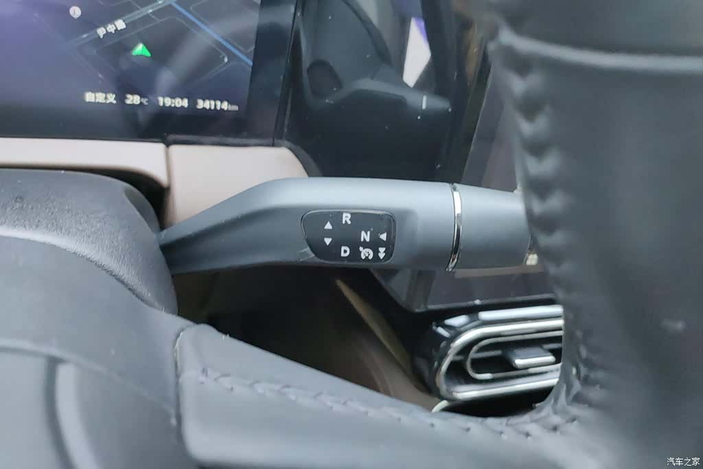 Leapmotor C11, 2024 16